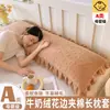 Funda Doble Larga de Felpa de Leche para Almohada de Invierno, Acolchada, Engrosada, Funda Interior para Almohada de Pareja 1.5m 1.8m, Funda de Núcleo de Almohada de Felpa