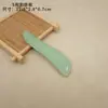 Placa Raspadora de Jade Nanyang Beauty, Bastão para Lifting Facial e dos Olhos e Relaxamento Muscular, Raspador Facial, Placa de Beleza Feminina, Universal para Todo o Corpo
