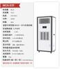 Deshumidificación y Humidificación de Pozo Húmedo Máquina Todo en Uno Laboratorio de Archivo Sala de Computadoras Máquina de Humedad Constante Industrial Mch-03Y