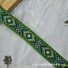 Cinta jacquard de estilo étnico colorido con encaje bordado de patrón de diamante, accesorio decorativo para Hanfu, bolsos y cortinas