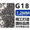 Granalha de Aço Fundido em Forma de Diamante 1,2 mm, Entrega Direta do Fabricante da Fonte em Shandong, Polimento, Jateamento de Areia, Remoção de Ferrugem G18 / 1,2 Mm