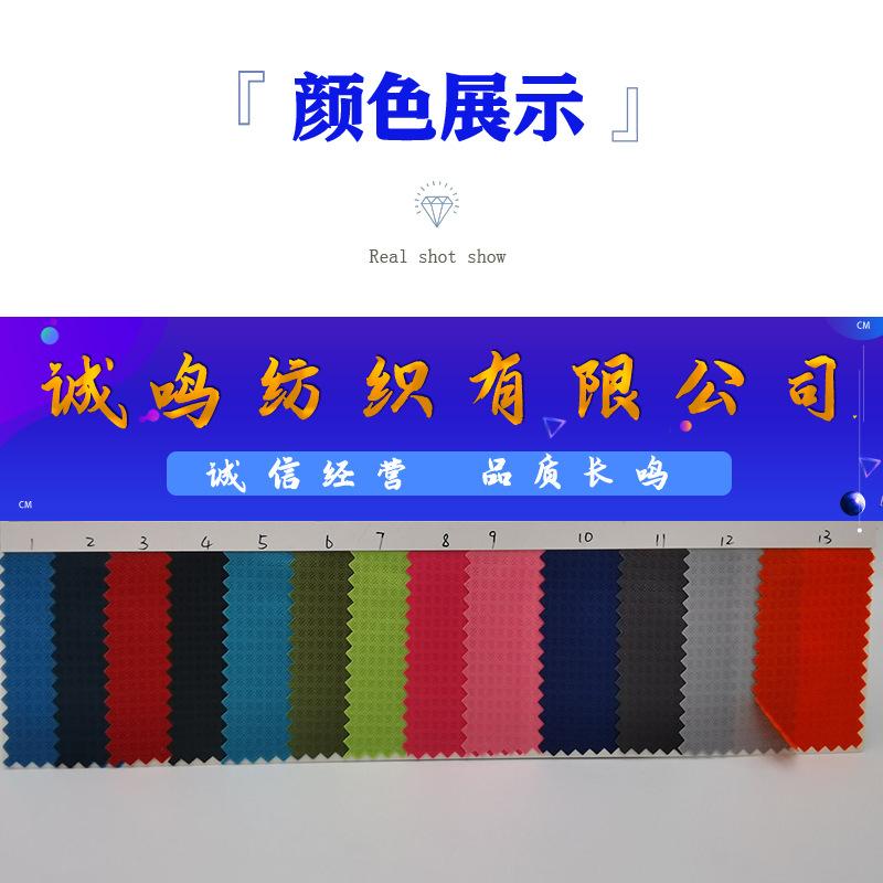 诚鸣主图颜色新2