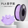 Filamento para impresión 3D, filamento PLA, filamento para impresora de alta velocidad, filamento para impresión 3D, 1KG, directo del fabricante, para ventas transfronterizas