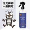 Spray Avanzado para Cucarachas con Aroma Fresco a Lavanda, Insecticida Doméstico Doble Acción con Aceite Esencial de Planta para Repeler Cucarachas