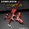 Peace Elite Lobster Ba Ba mini Arma de Metal p18c Set de Regalo Melodía Violeta Modelo de Aleación