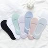 Meias Femininas Meia Barco Primavera e Verão Finas Moda Respirável Absorvente de Suor Invisível Meias Femininas Verão Chão Salto Alto Meias