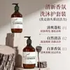 Champú y Gel de Ducha Té Blanco de Hotel, Botellas Pequeñas de Artículos de Tocador para Casas de Huéspedes y B&Bs, Pasta de Champú, Al por Mayor en Stock