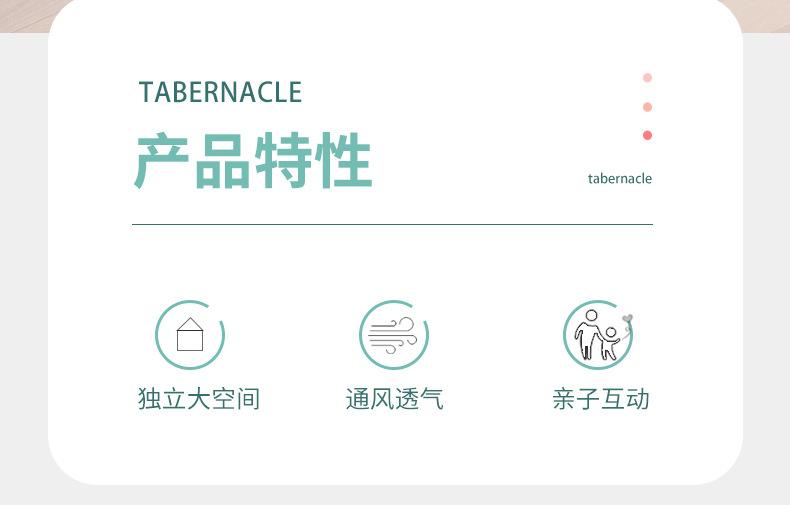 自动帐篷2_02.jpg