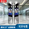 Controle de Acesso Inteligente para Canteiro de Obras Terminal de Controle de Acesso por Reconhecimento Facial Vertical de 5 polegadas Plataforma de Gerenciamento Online, Suporta Integração com Sistemas de Catraca Rápida