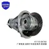 41110-0K760 Diferencial é Adequado para Toyota Hilux Montagem de Diferencial Componente de Diferencial