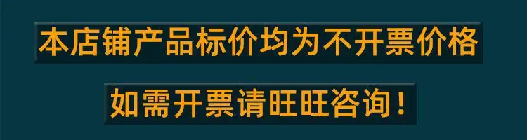 开票
