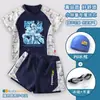 Traje de Banho Infantil Masculino Peacekeeper Elite Desert Lord Frost Moon Wolf Duas Peças Secagem Rápida Verão para Meninos Mais Velhos