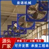 Ventilador para Vacas de Alta Potencia y Gran Volumen de Aire Suspendido Ventilador para Granja de Vacas Enfriamiento y Disipación de Calor del Corral de Vacas Ventilador de Extracción
