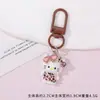 Llavero creativo y lindo con estampado de leopardo y tema de café de KT, hebilla de puerta y colgante de cuentas - un juego de regalo cultural y creativo DIY, disponible para venta al por mayor