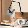Soporte de Mesa para Tableta junto a la Cama, Brazo de Disparo Aéreo para Escritorio, Soporte Universal Ajustable para Transmisión en Vivo, Gadget para Personas Perezosas, Soporte para Teléfono