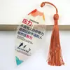 Marcapáginas de Nervadura de Hoja para Estudiantes, Inspirador, Garantizado para Aprobar Exámenes, Marcapáginas de Hoja DIY, Estilo Chino, Regalo Creativo para Exámenes de Ingreso a Secundaria y Universidad