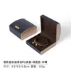 Caja de joyería curva cepillada estilo europeo, exquisita caja para anillos de joyería, caja para colgantes, caja de embalaje para collares, caja de accesorios de alta gama
