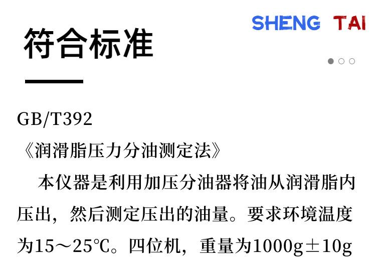 SY392.(2)