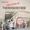 Guilin Hongcheng 980 Parâmetro de Moagem com Rolos em Anel Bentonita Ultra Fina Micro-Pó Pequeno Moedor de Três Rolos Fabricante Fornecimento