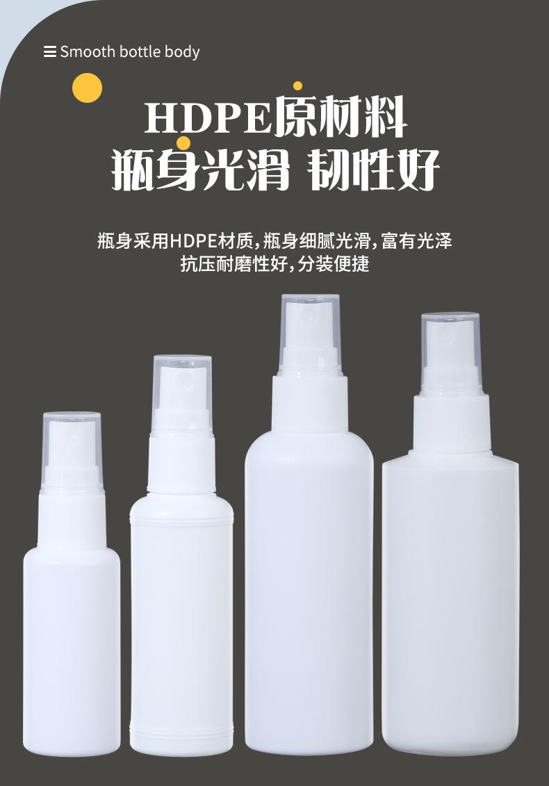 喷瓶_04.jpg