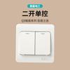 Juego de Enchufe con Interruptor Oculto Q5 Vision Panel Blanco para Uso Doméstico Panel de Interruptor Tipo 86 Oculto Electricista Internacional