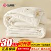 Jie Li Ya Jacquard Clase a Algodón Crudo Fibra de Soja Núcleo de Edredón Edredón de Primavera y Otoño Edredón de Invierno Uso en el Hogar Regalo Venta al por Mayor