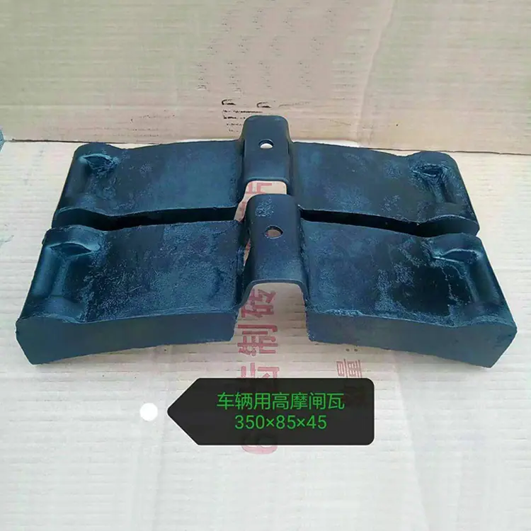 合成闸瓦xin (1)