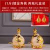 Garrafa de Vinho de Cerâmica Jingdezhen Garrafa Vazia 0,75kg Catties 5kg Selada Casa Criativa Enfeites Decorativos Casa Aniversário Pêssego