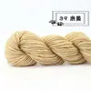 Fio Acrílico Jiangnan Puro Médio Espesso Lã Fio Acrílico Artesanal Crochê Chinelos Almofada Chapéu Super Macio 48g