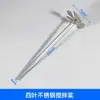 Varilla de Agitación de Politetrafluoroetileno, Tapón de Manga de Agitación, Paleta de Agitación de PTFE Resistente a la Corrosión, Tapón de PTFE, Varilla de Agitación de Teflón F4