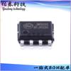 JW5025 JW5025ESOP#TRPBF Pacote SOP-8 Chip de Potência DC-DC Fornecimento em Estoque