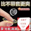 Búho Nocturno Ácido Hialurónico Sabor Plátano Condón de Grano Grande Condón con Hilos de Textura Hielo Fuego Productos Sexuales para Adultos