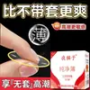 Atacado Produtos Adultos Preservativos Puros Ultra-Finos com Fio Elevado e Partículas de Ácido Hialurônico Brinquedos Sexuais Dropshipping