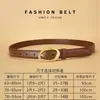 Cinturón de Cuero para Mujer Nuevo, Elegante y Versátil con Hebilla de Pasador Decorativa, Cinturón de Cintura Simple Casual para Jeans, Estilo de Moda para Mujer