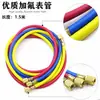 Herramienta de manómetro de refrigerante para aire acondicionado de automóvil Accesorios Abrebotellas de refrigerante Conector ajustable de alta y baja presión Juego de manómetros de refrigerante