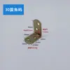 Código de ângulo banhado a cor espessada, moldura de foto em ângulo reto de 90 graus, ferragens para armários, acessórios para móveis, peça de conexão, fixadores de mesa e cadeira de ferro