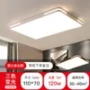 Lámpara de Sala de Estar de Lujo Ligero Luz Principal 6 Lámpara Principal Simple Nueva Lámpara Colgante de Dormitorio LED Lámpara de Techo Grande Cuadrada Estilo Moderno Minimalista