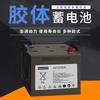 Batería de gel de emergencia de 90 A, A412/90 A, 12 V, 90 Ah, CC, para sistema de alimentación ininterrumpida (SAI).