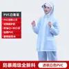 Impermeable para Vehículo Eléctrico Tela Oxford Anti-Lluvia Fuerte Ampliado Engrosado Especial para Montar Patinete Eléctrico Cubre Pies para Adultos Cuello Alto Reflectante