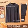 Roupa de Outono e Calças de Lã e Seda para Homens e Mulheres com Gola Média para Meia-idade e Idosos Terno de Roupa Íntima Térmica Gola Meia-alta Calça de Lã
