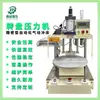Prensa Giratoria Neumática Máquina Pequeña de Remachado con Alimentación Automática Máquina Perforadora Eléctrica Máquina Perforadora de Agujeros Giratoria Semiautomática