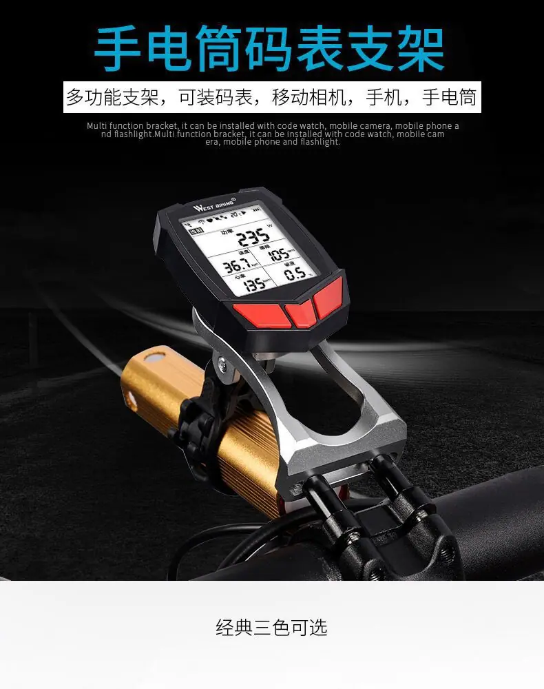 码表支架1.jpg