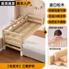 Cama Empalmable, Cama Extra Ancha, Herramienta de Empalme para que Duerman los Adultos, Madera Maciza con Barandillas, Cama Infantil, Cama de Bebé, Cama Grande Empalmable