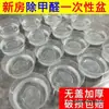 Recipiente de agua desechable sin formaldehído, lonchera de gran capacidad sin tapa, recipiente redondo para cangrejos de río, caja para comida para llevar, plato de frutas