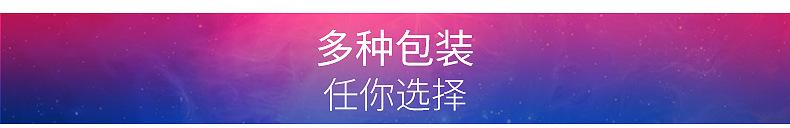 手机膜切片_10