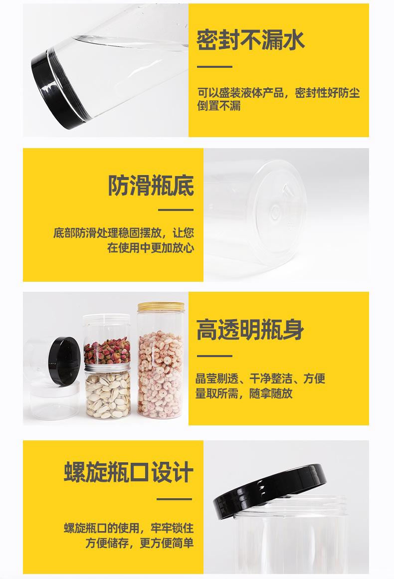 详情页9