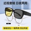 Nuevas gafas para miopía anti-reflejo especiales para conducir de noche pesca anti-reflejos gafas de decoloración gafas de visión nocturna
