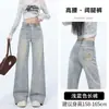 Jeans de pierna ancha estilo americano para mujer, nuevo modelo otoño 2026, forrados de polar, de cintura alta, caídos, pantalones rectos cropped hasta el suelo para figuras petite.
