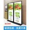 Expositor Liping de 80 x 180 para exteriores, expositor vertical para carteles, expositor enrollable con puerta.