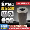Cartuchos de filtro de acero inoxidable, cartuchos de filtro para compresores de aire, mallas de filtro de diversas formas especiales hechas a medida, barriles de filtro y filtros